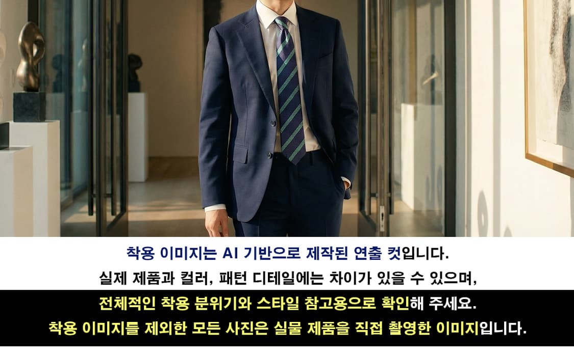 제냐 실크 네이비 레지멘탈 넥타이 8.1cm A+등급 K1703
 상품이미지3