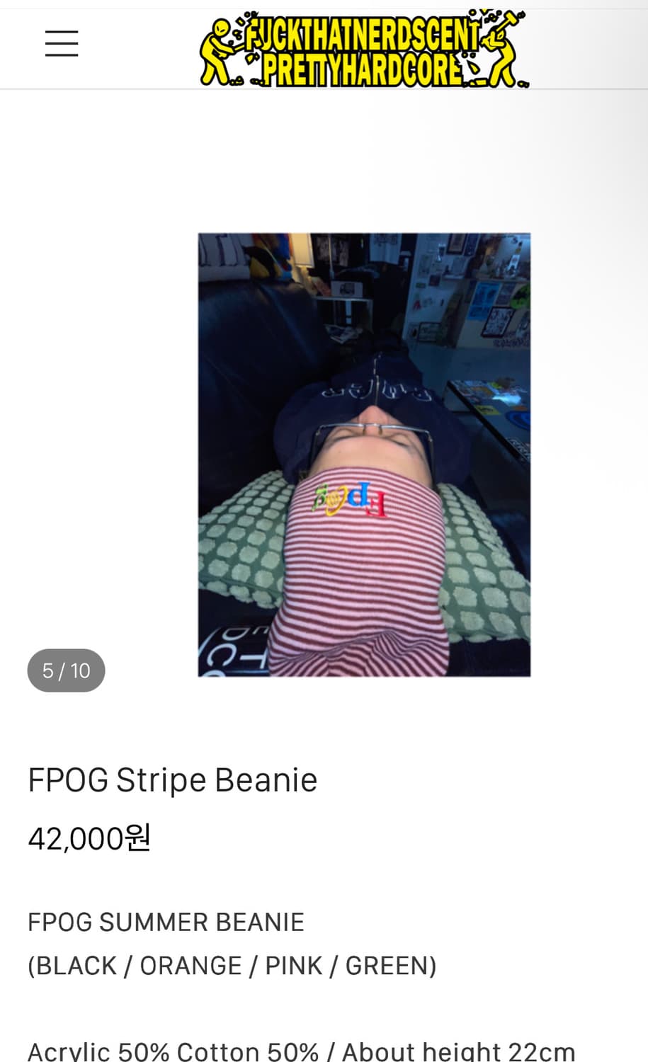 퍽댓너드샵비니 상품이미지1