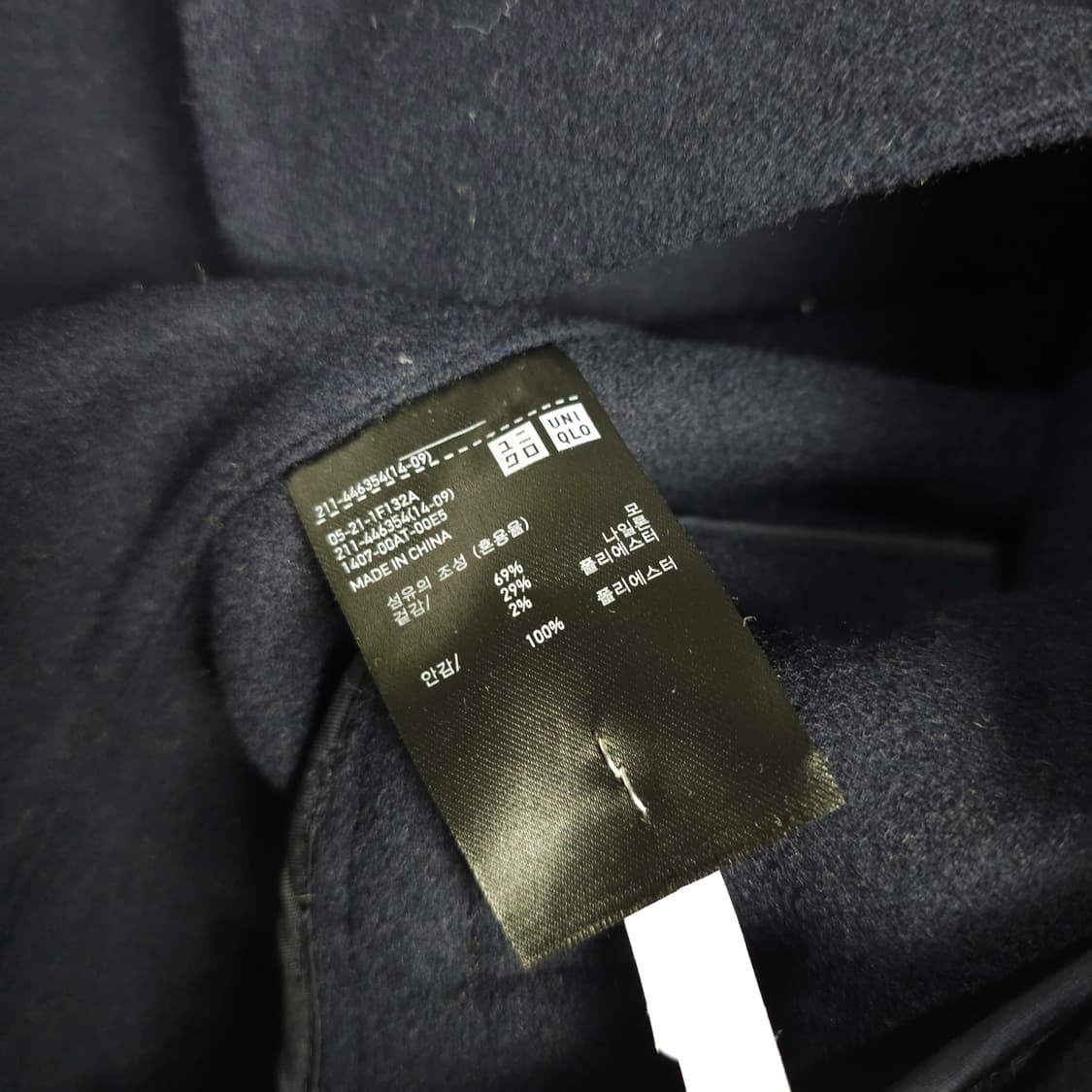 유니클로x질샌더 +J 오버사이즈 울자켓 L 상품이미지6