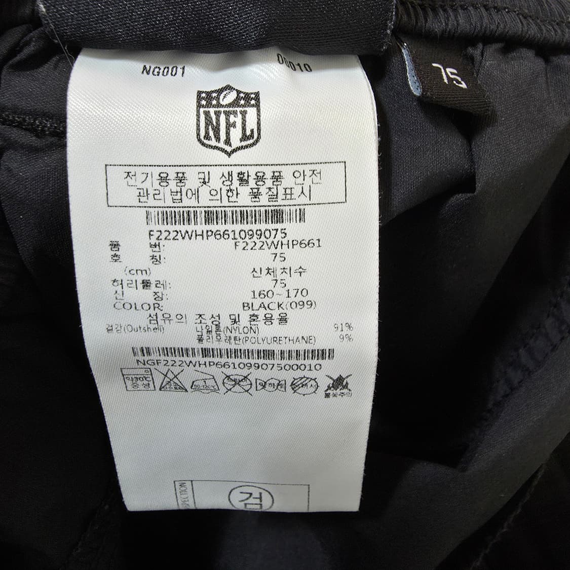 (M)여성 NFL 트레이닝 라이트 쇼츠 반바지 상품이미지3