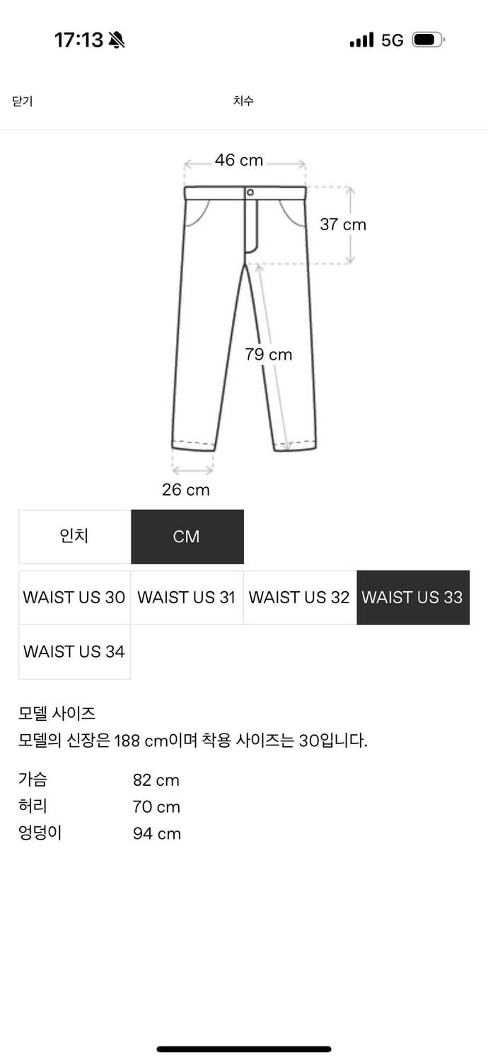 [33]블루마린 사이드플레어데님 상품이미지7