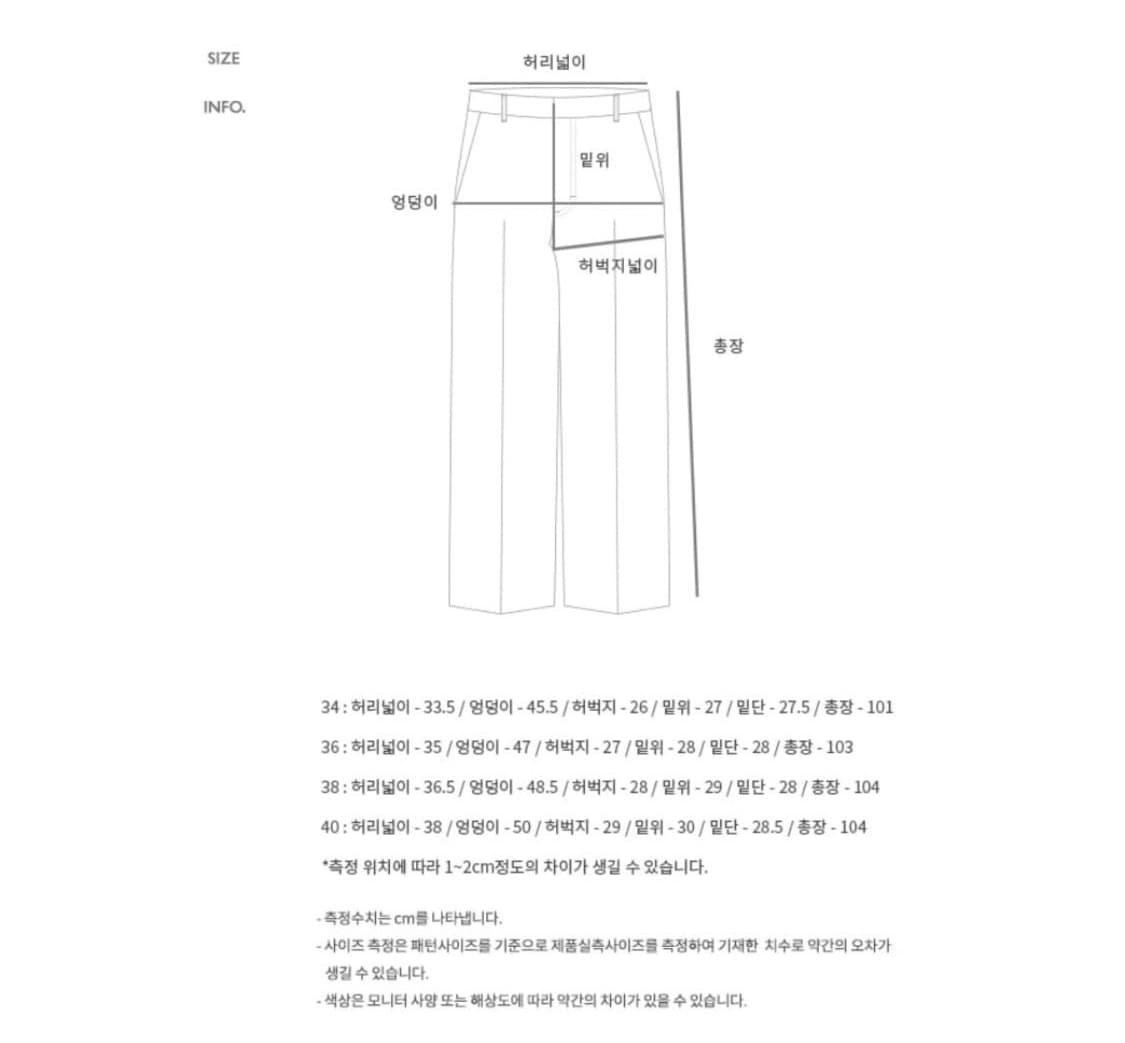 앤더슨벨 포우먼 마리코 팬츠 36 상품이미지7