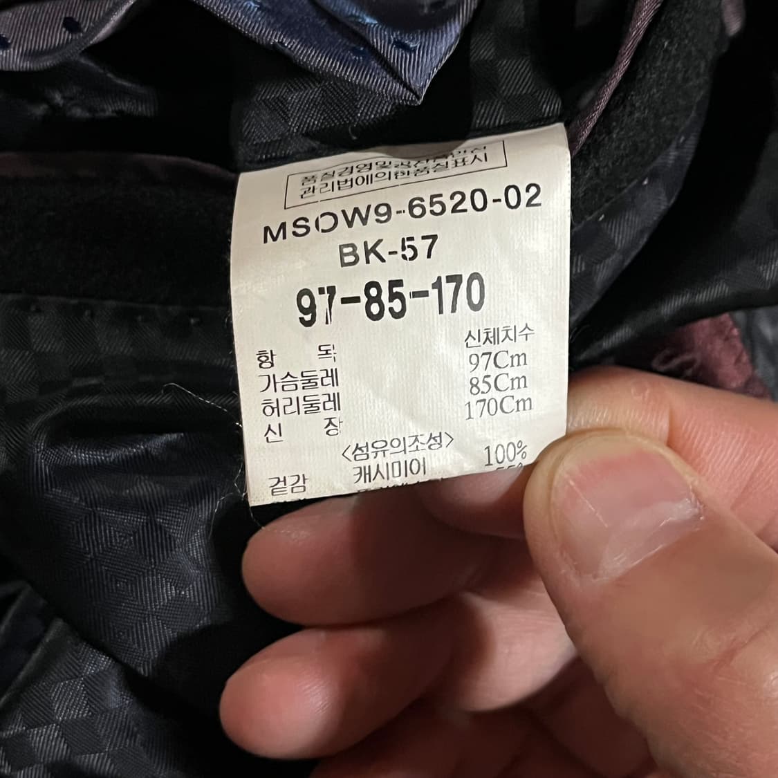 [100] 캠브리지 캐시미어100 코트 상품이미지10