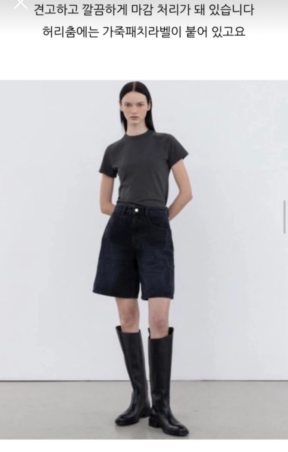 인사일런스 와이드 버뮤다 팬츠 상품이미지3