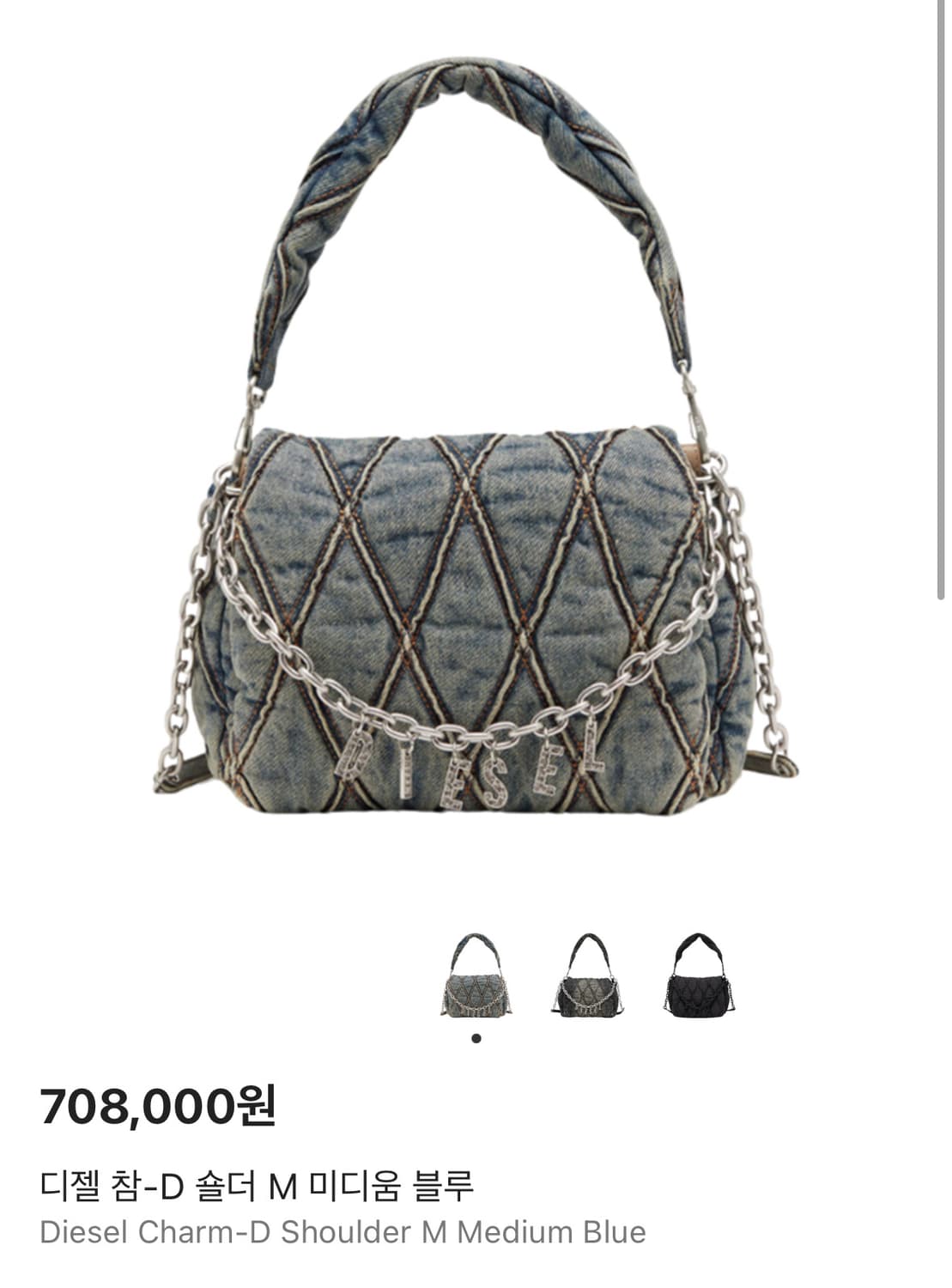 (오늘만!!)디젤 diesel charm D 숄더백 M 상품이미지2