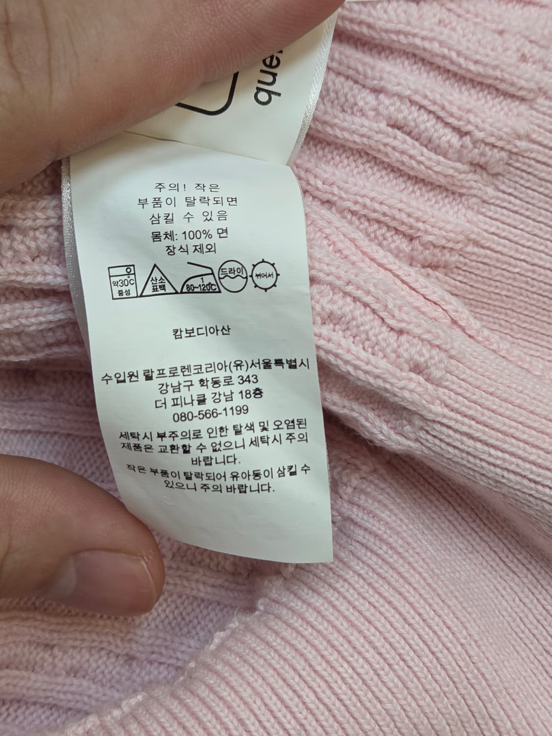 사랑스러운 핑크색 폴로 케이블 니트 가디건입니다. 사이즈는 S(7) 또는 상품이미지6