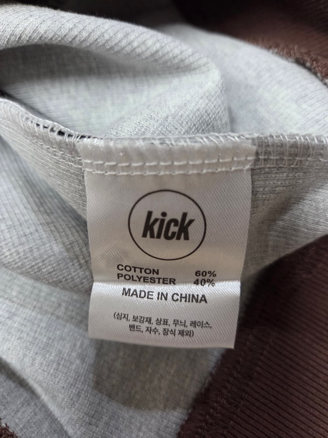 새상품 남성여성100 네스티팜 상품이미지6