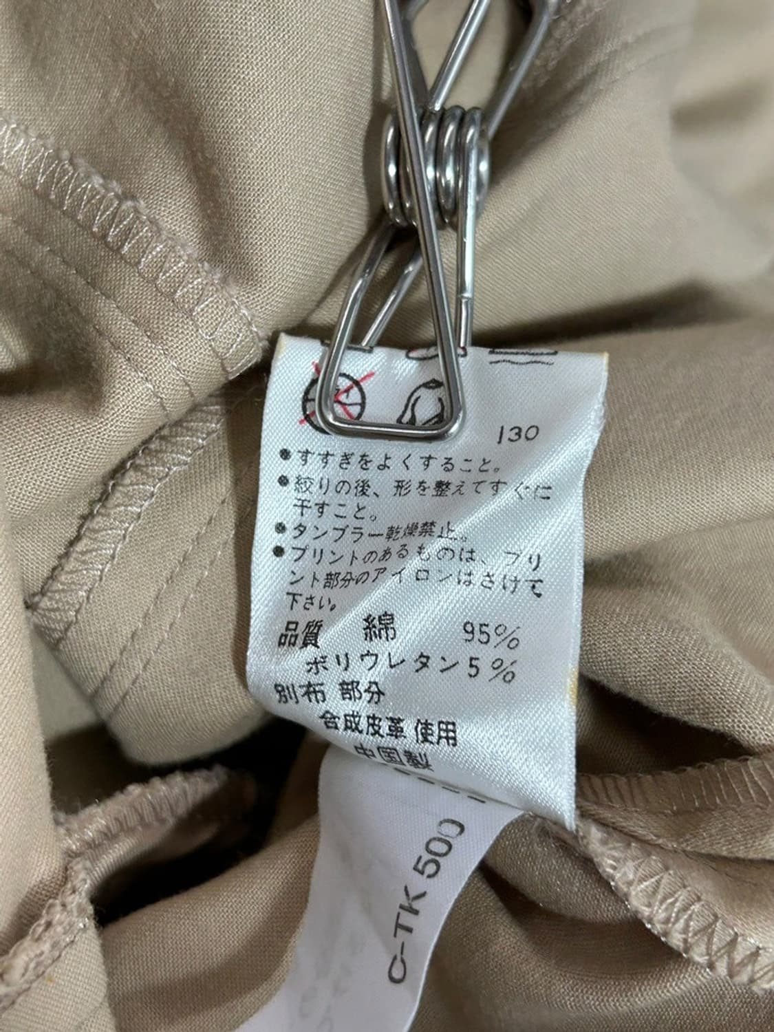 vtg jacket 상품이미지4