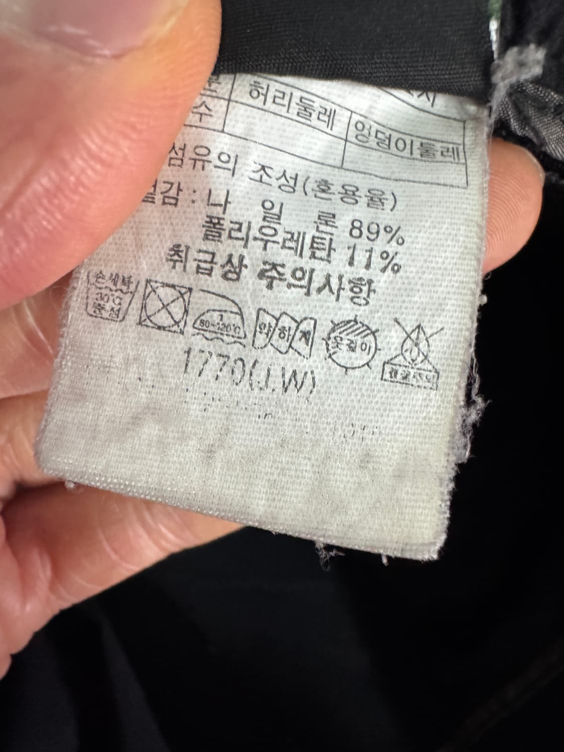 코오롱스포츠 등산 가벼운 나일론 팬츠 32.2인치 상품이미지4