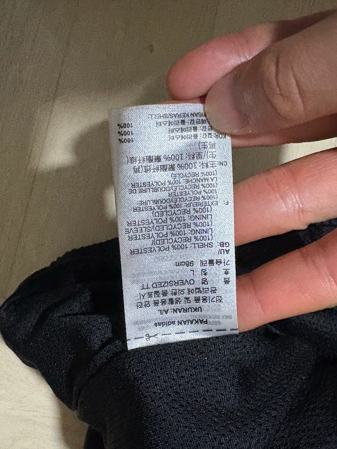 아디다스 트랙 재킷(L) 상품이미지4