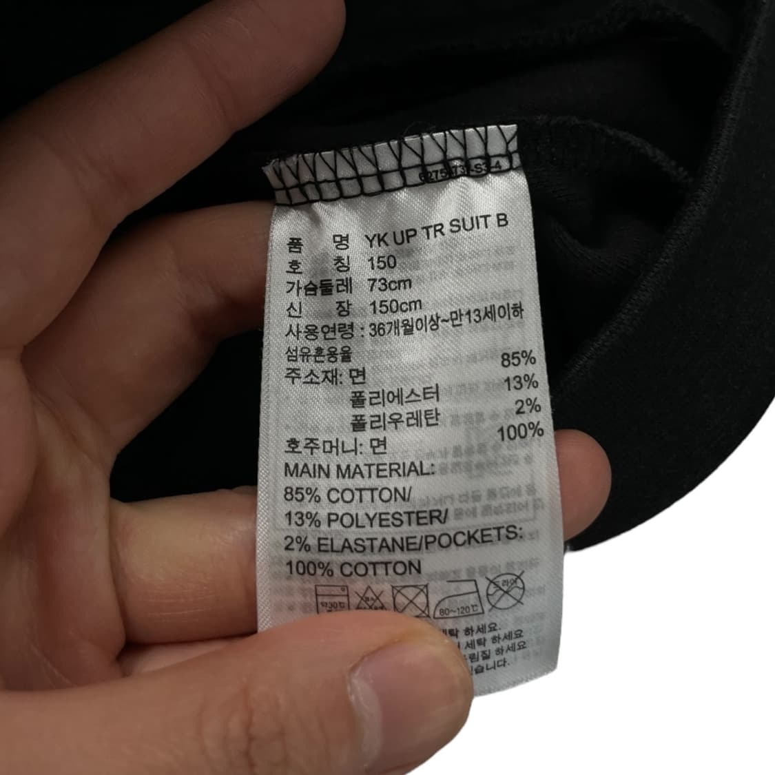 아디다스 우먼 코튼 트랙탑 상품이미지5