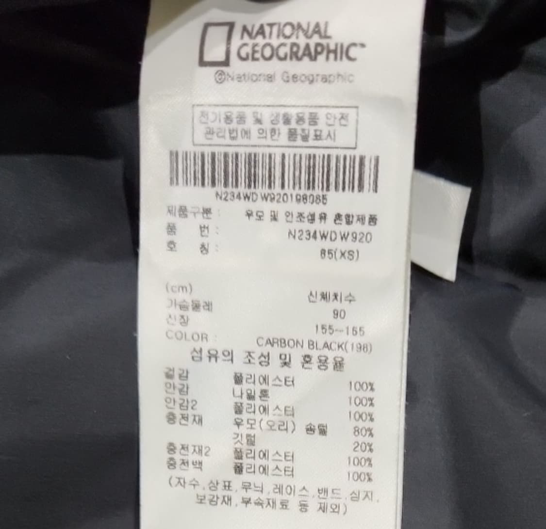 내셔널지오그래픽 경량 패딩 상품이미지2