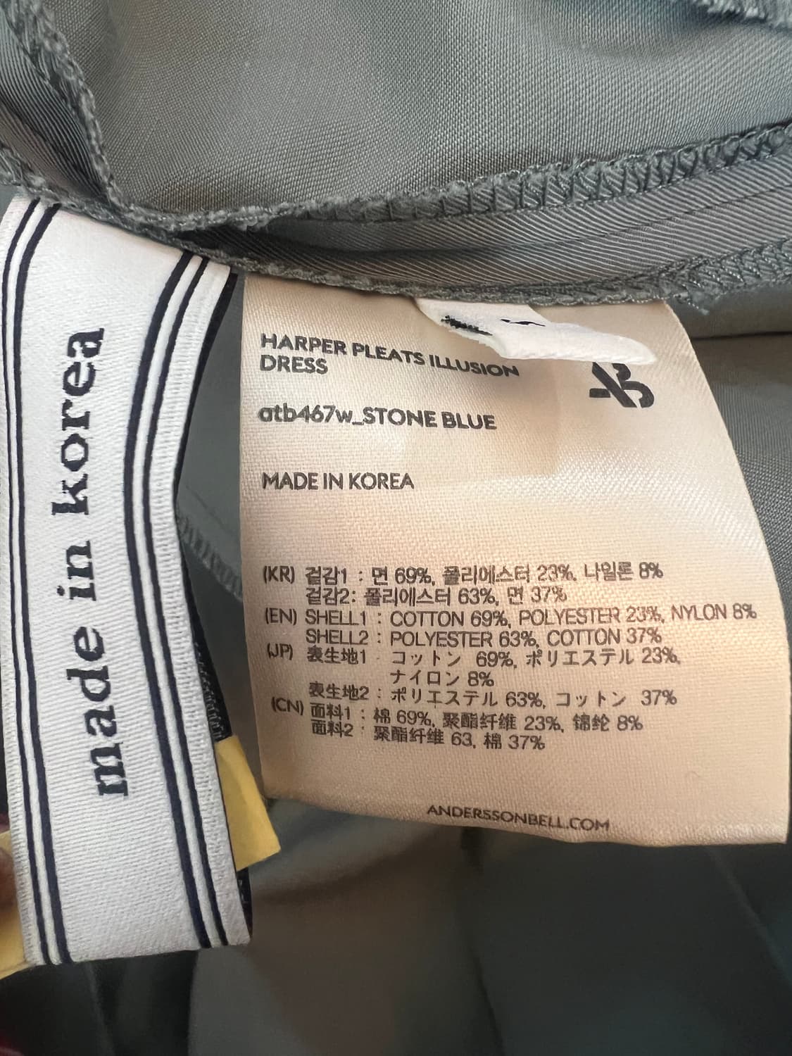 앤더슨벨 여성 카키베이지 벨티드원피스 반팔원피스  상품이미지8