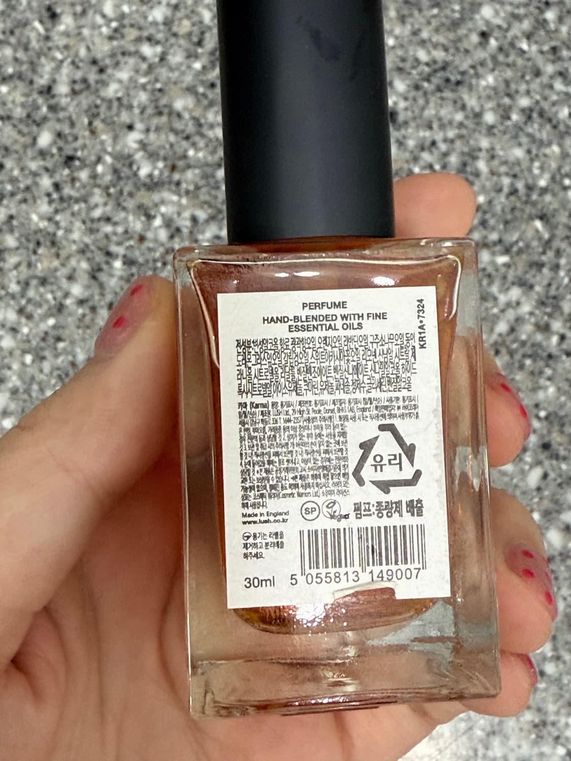 러쉬 카마 30ml 상품이미지3