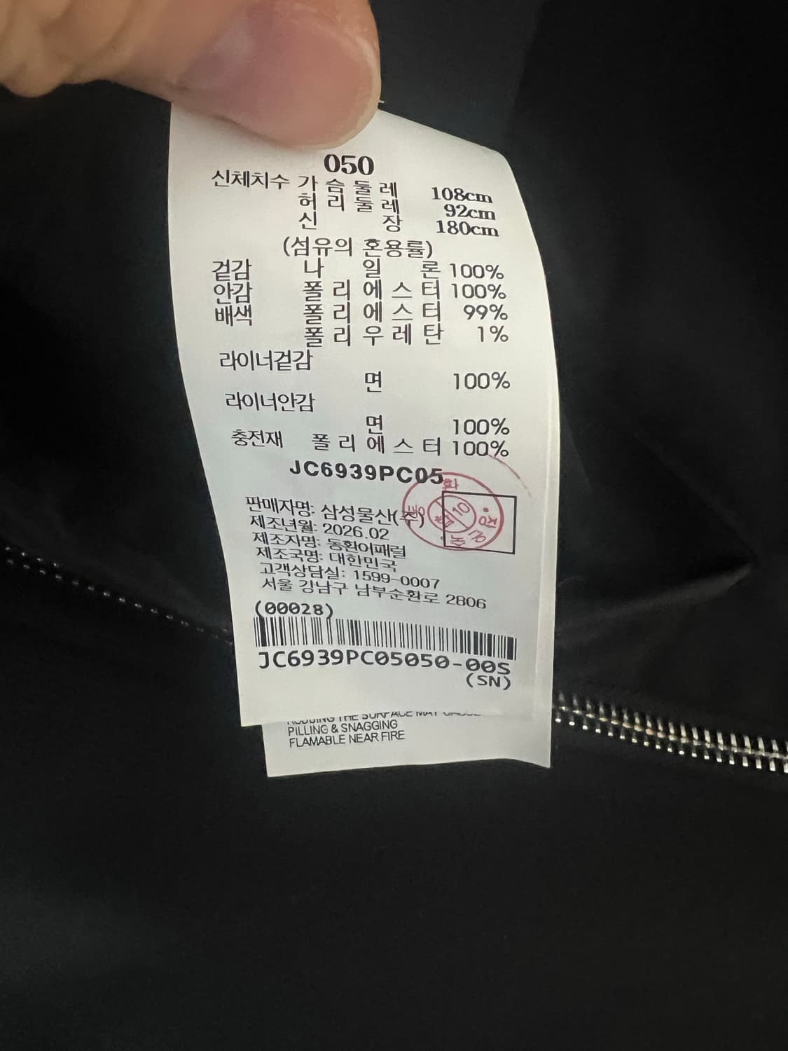 26 f/w 준지 시그니처 ma-1 마원 50사이즈 새 상품 상품이미지3