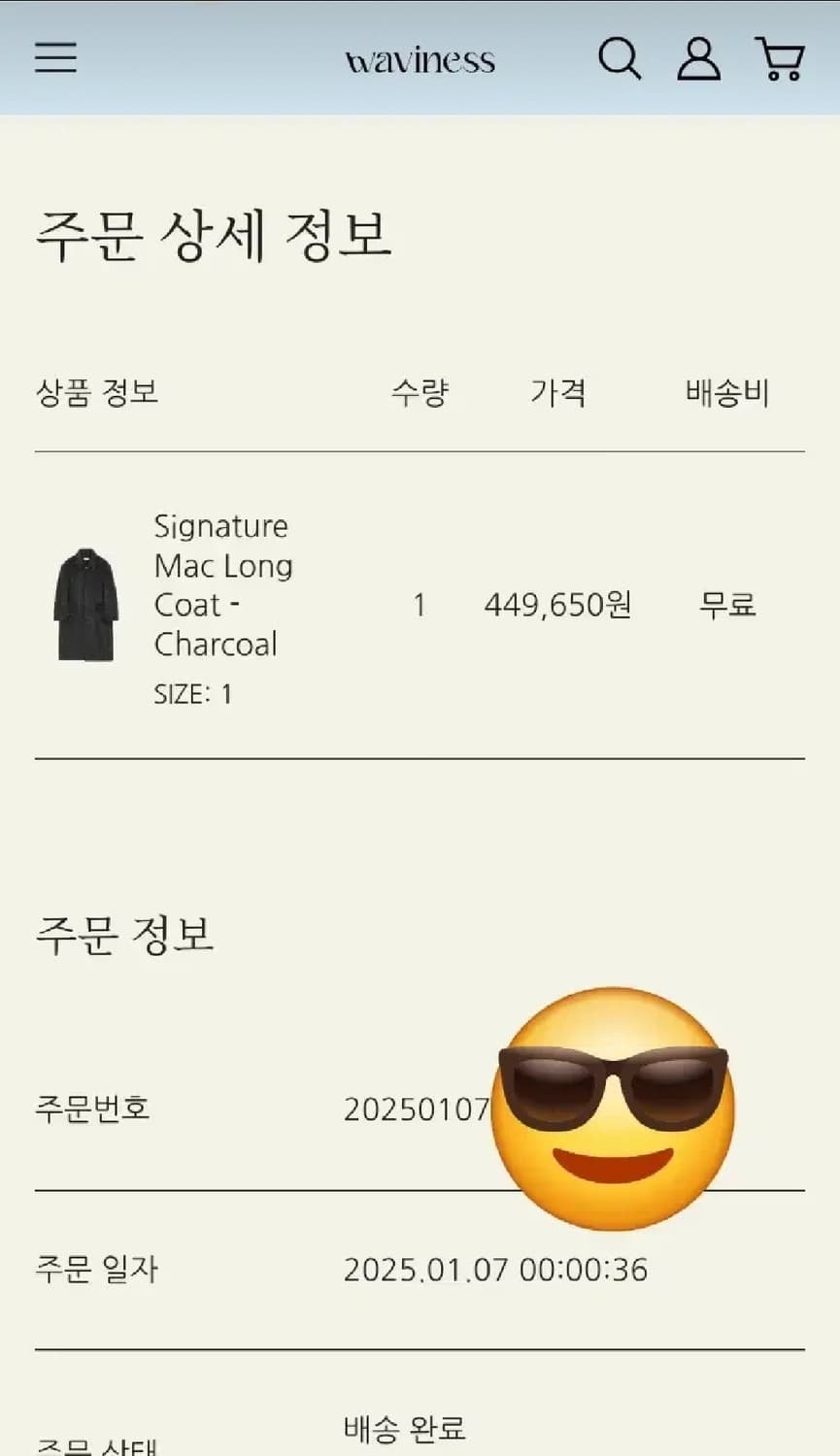 웨이비니스 시그니처 맥 롱코트 차콜 1사이즈 상품이미지2