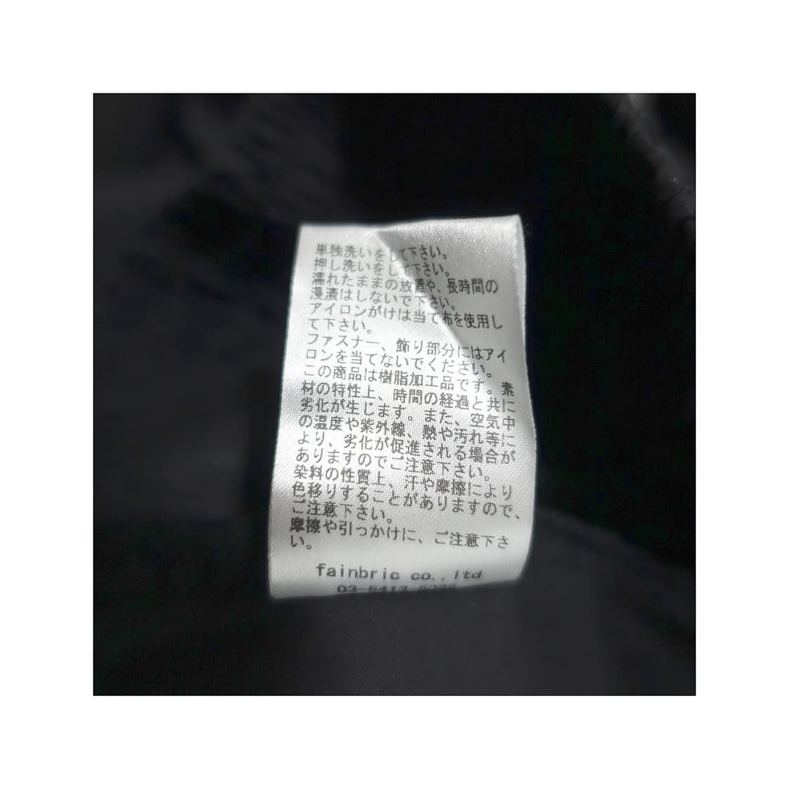 [M] DANKE SCHON  당케쉔 페이퍼 코팅 스트링 팬츠  상품이미지8