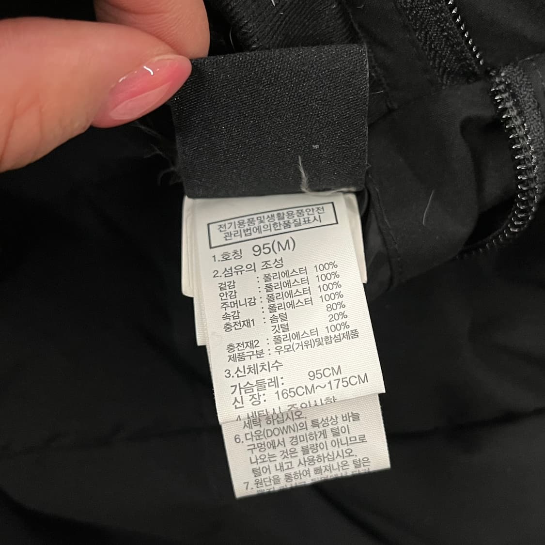 노스페이스 블랙 패딩 베이지 후리스 양면 리버시블  상품이미지8