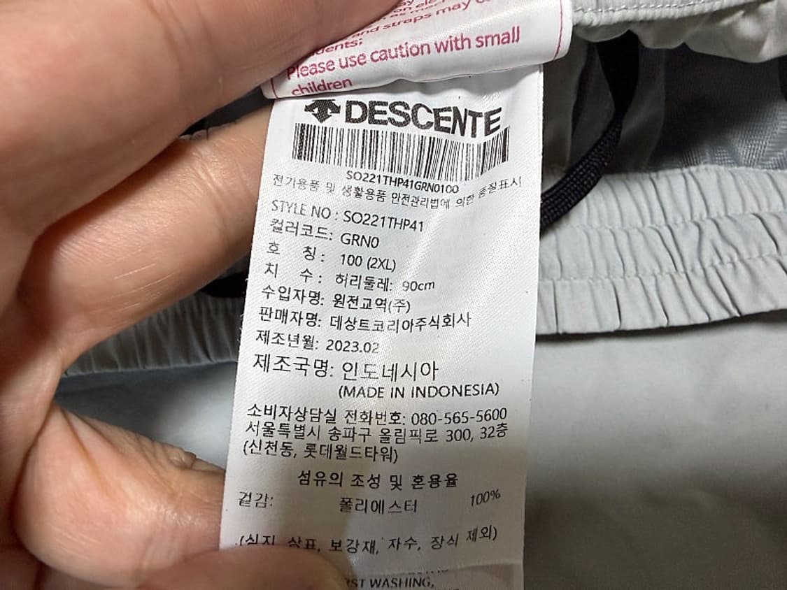 데상트 반바지 남성용 36인치 상품이미지5