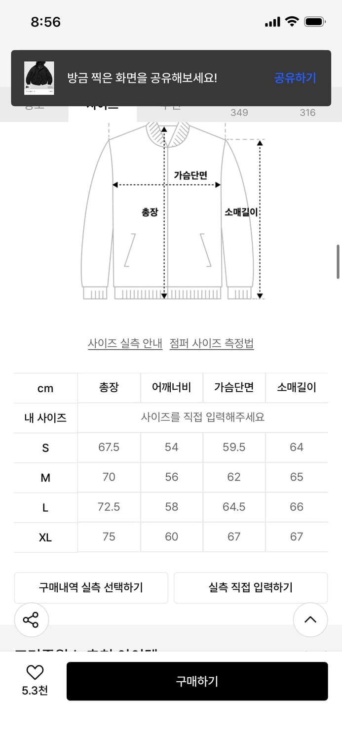 L 프리즘웍스 오스카 피쉬테일 상품이미지4