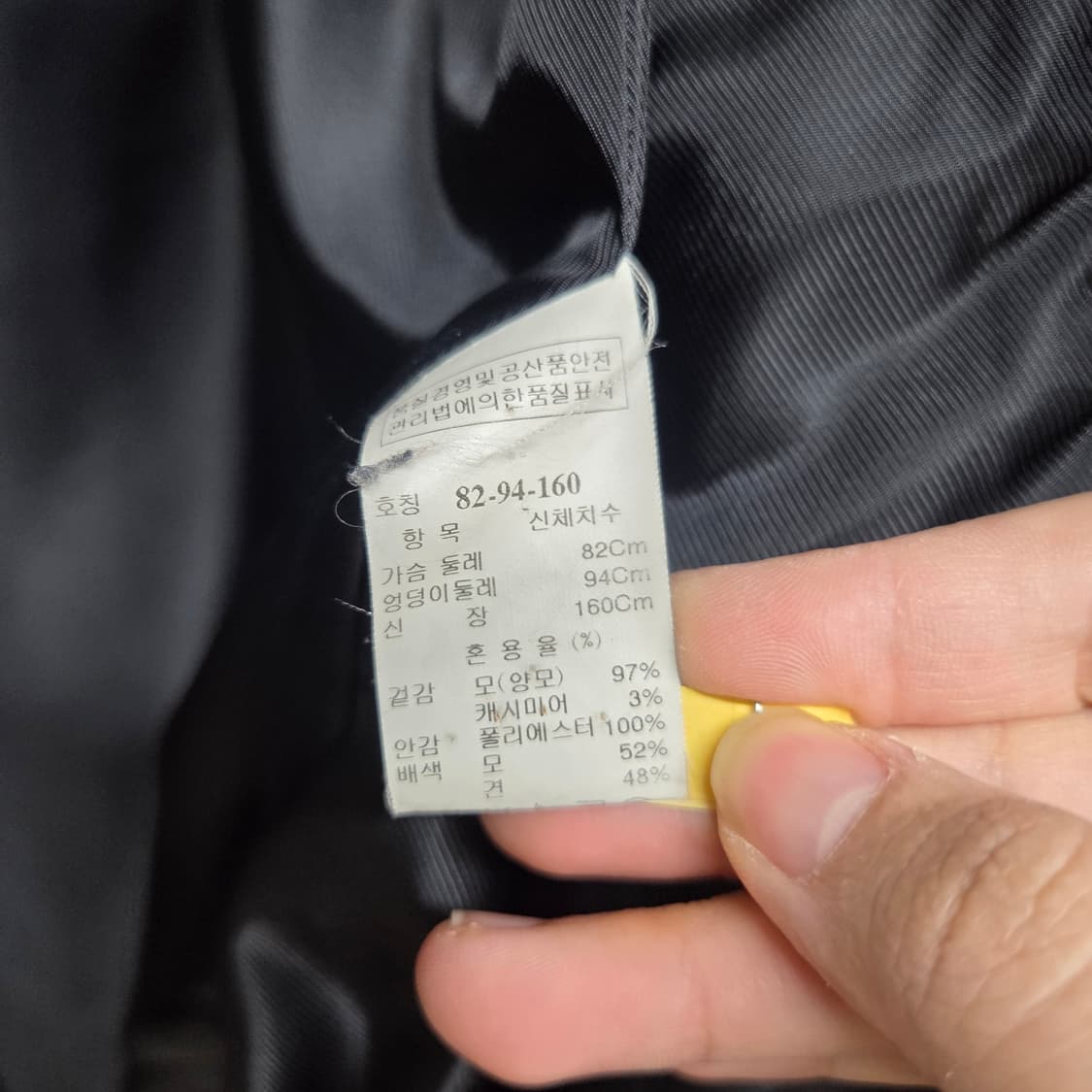 SJSJ 한섬 울캐시혼방 코트 상품이미지3