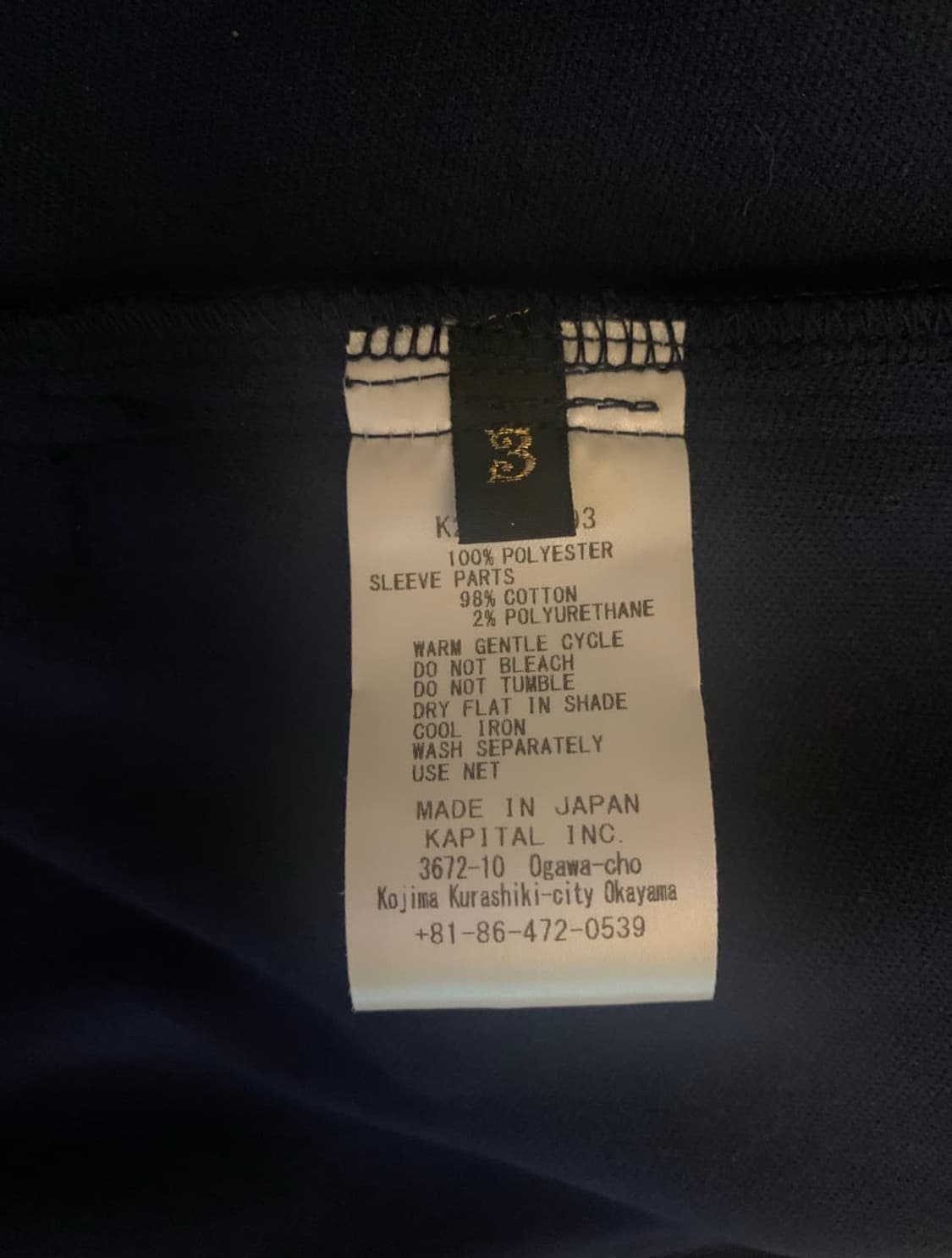 캐피탈 스무스 져지 상품이미지5