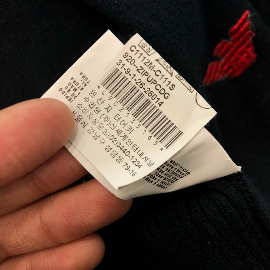 엠포리오 아르마니 투웨이 니트 집업 자켓 상품이미지8