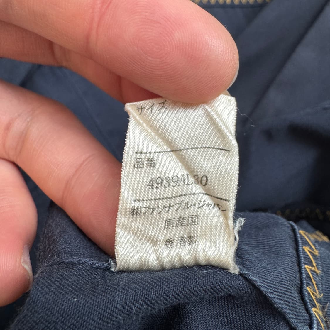 파쏘나블 90s 제팬 셔츠 상품이미지6