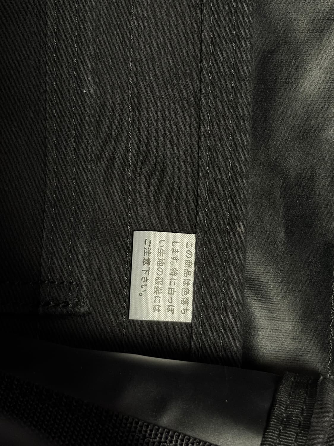 포터 스테인 블랙 메신저백 크로스백 상품이미지3