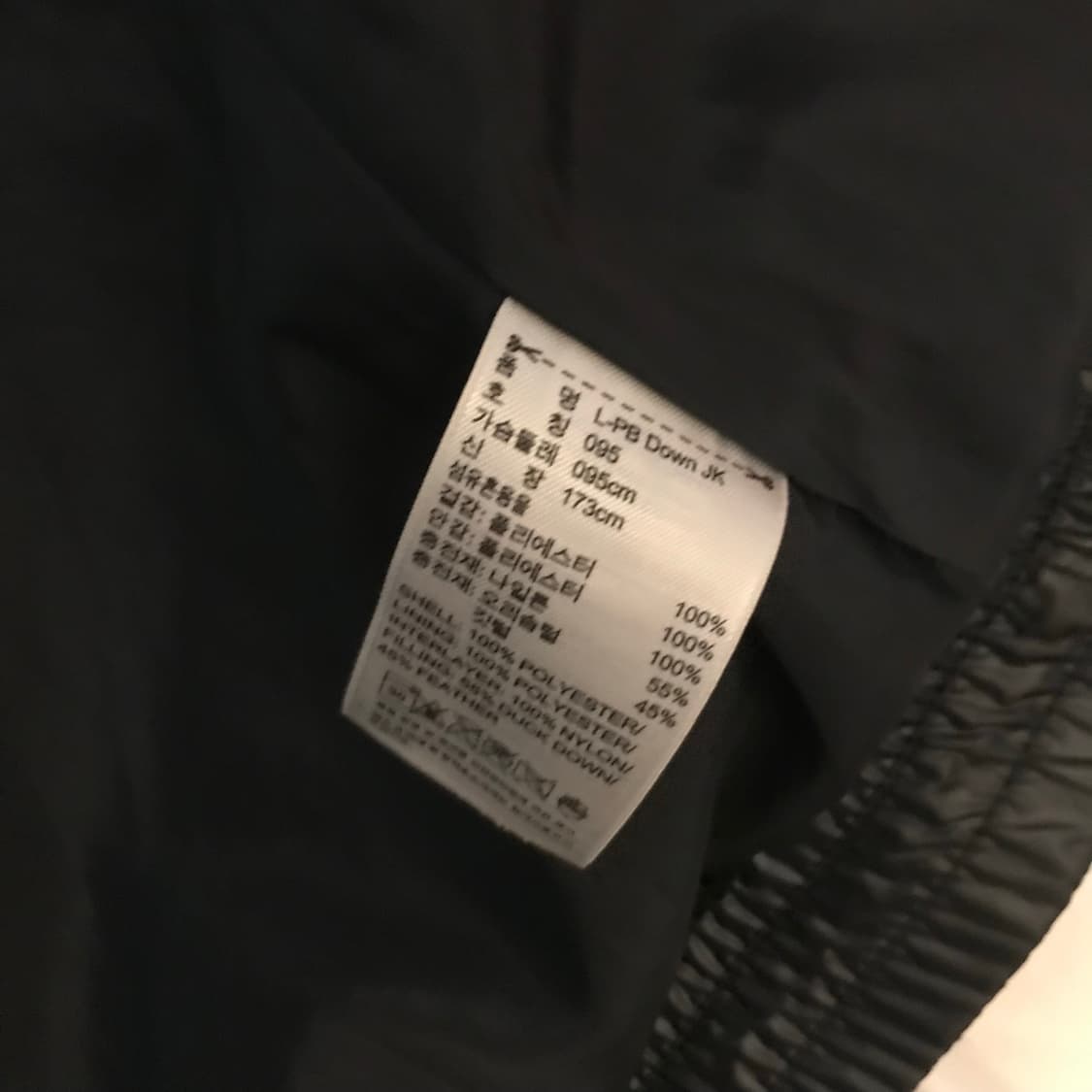 Adidas 아디다스 오리지날 덕다운 패딩 상품이미지4