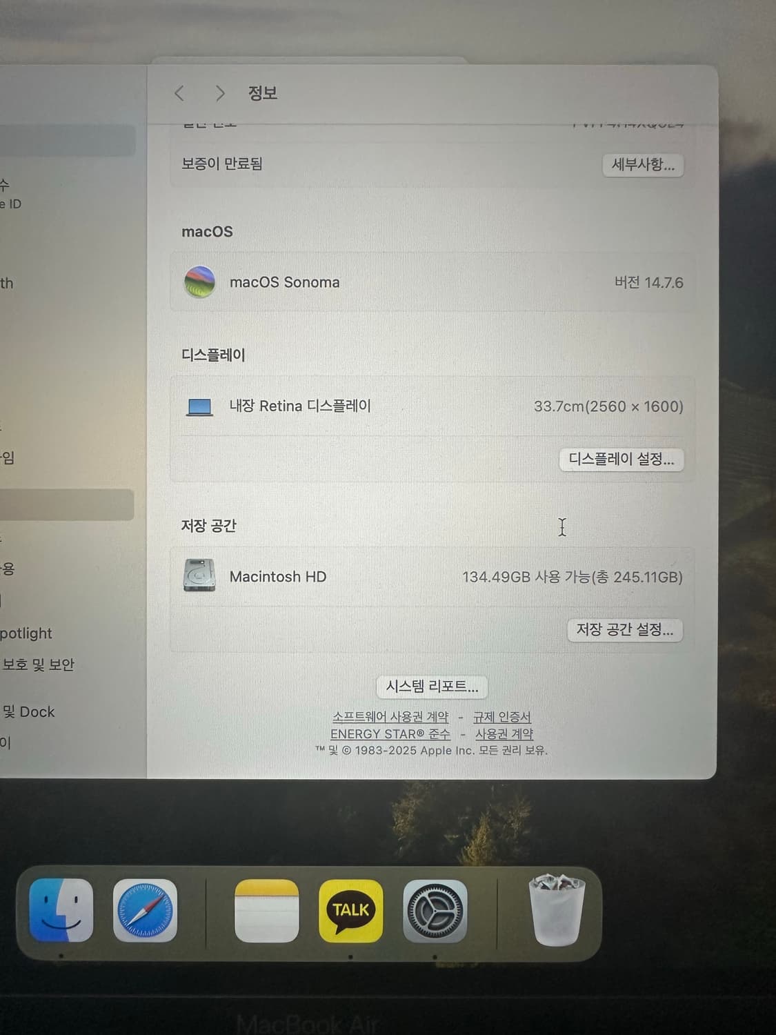 (신품급)애플 맥북에어 M1 2020 8GB 스페이스 그레이 상품이미지3