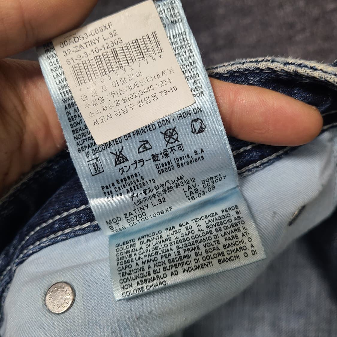 31x32 디젤 자타니 상품이미지7