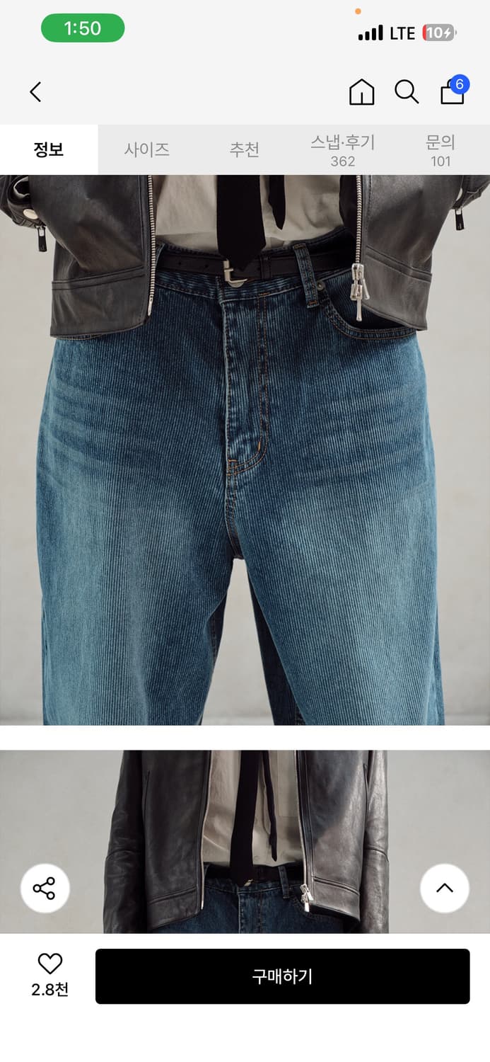 다이브인 LOOSED WIDE DENIM PANTS (RIBBED BLU 상품이미지2