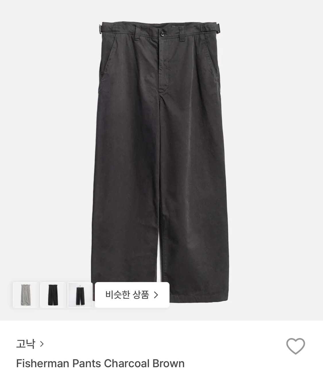 고낙 피셔맨 차컬 브라운 m사이즈 상품이미지1