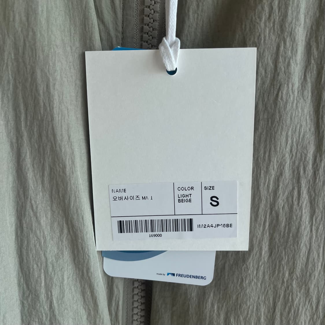 새상품(S)인사일런스 오버사이즈 나일론 MA-1 라이트베이지 상품이미지4