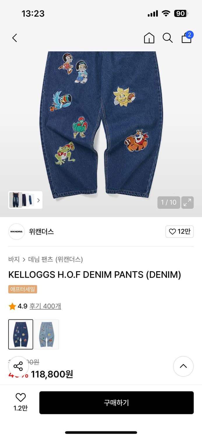 위캔더스 캘로그 데님 팬츠 상품이미지2