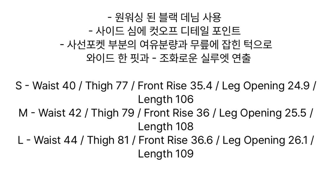 라그랑지 컷오프 투턱 데님 팬츠 M 상품이미지4