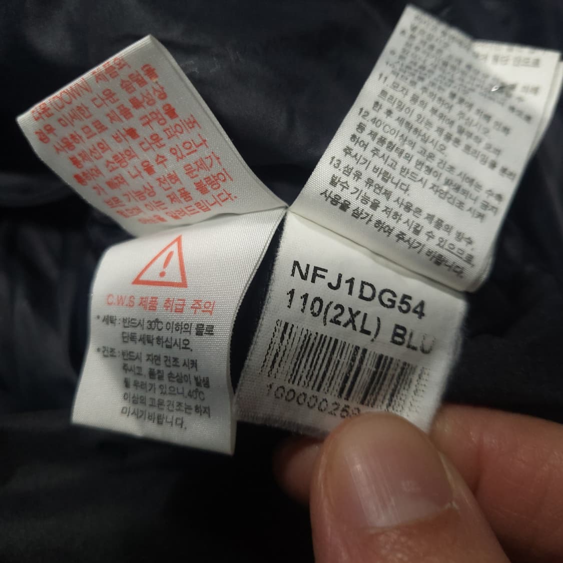 노스페이스 뉴히말라야 110 상품이미지8