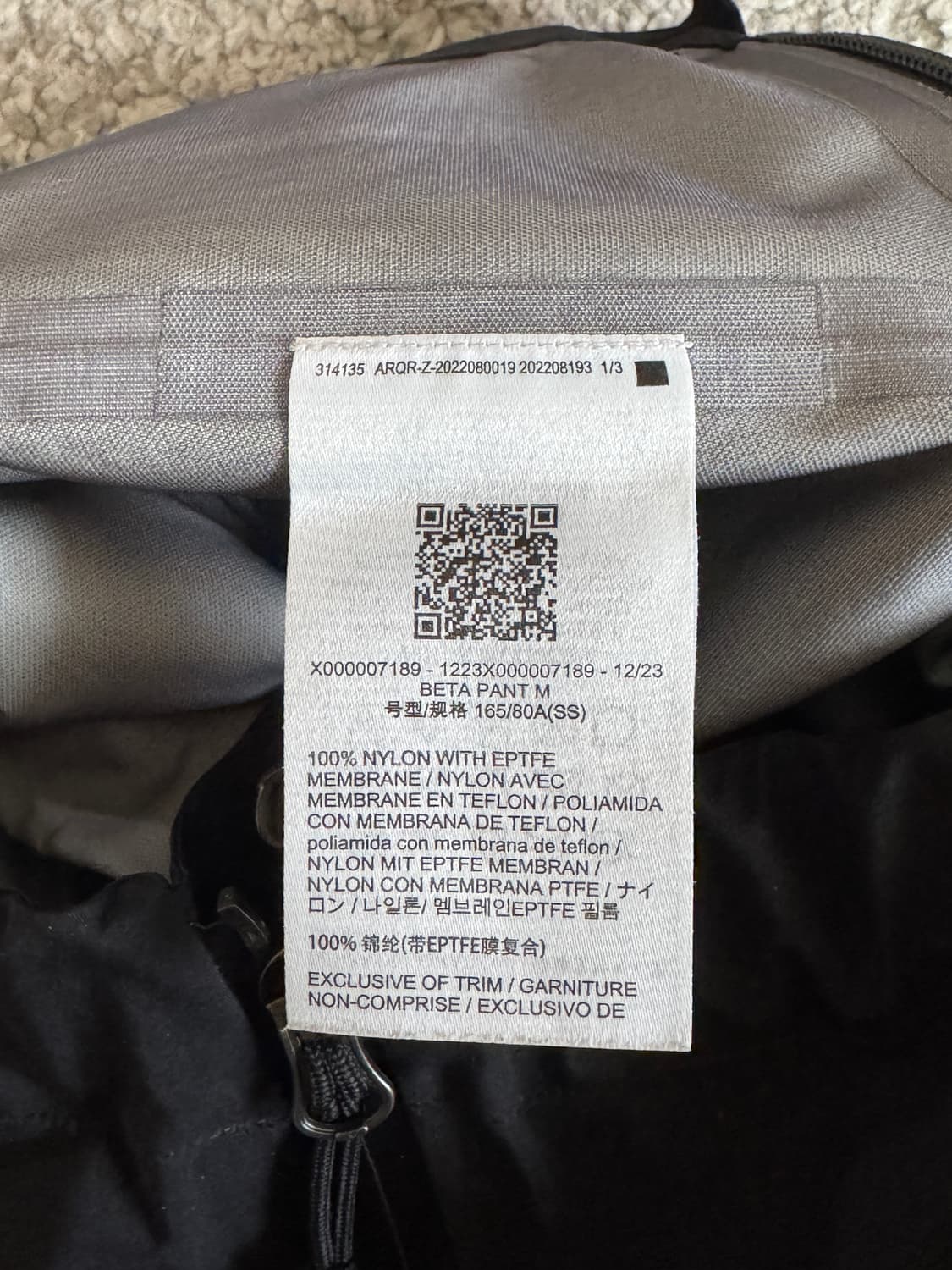 아크테릭스 베타팬츠 s사이즈 상품이미지7