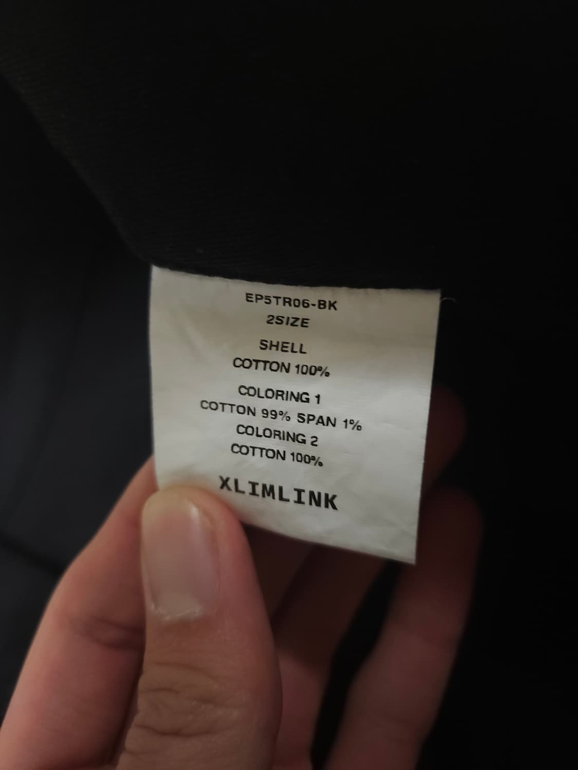 (2) 엑슬림 ep5 06 trousers 블랙 상품이미지6