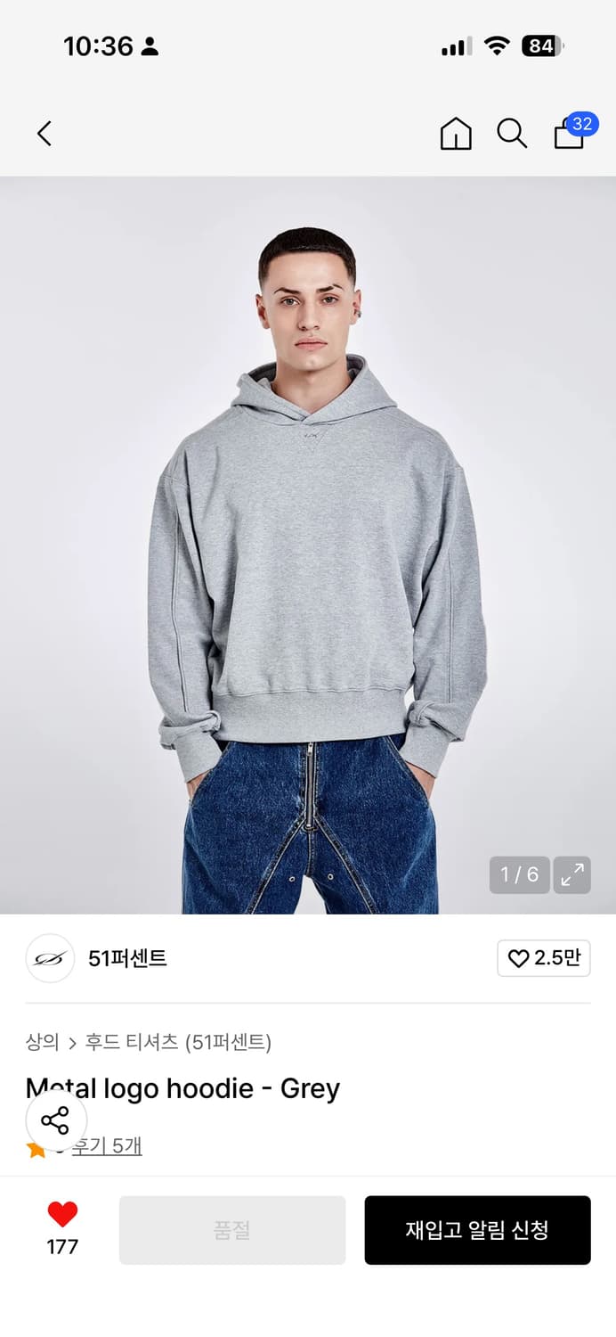 51퍼센트 메탈로고 후디 상품이미지1