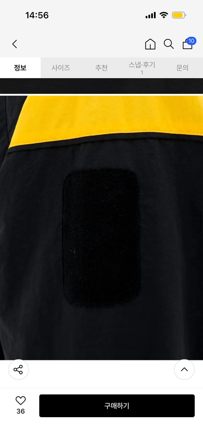 밀리브로 ADMY MPFU USA Fit 바람막이 XL 새상품 상품이미지6