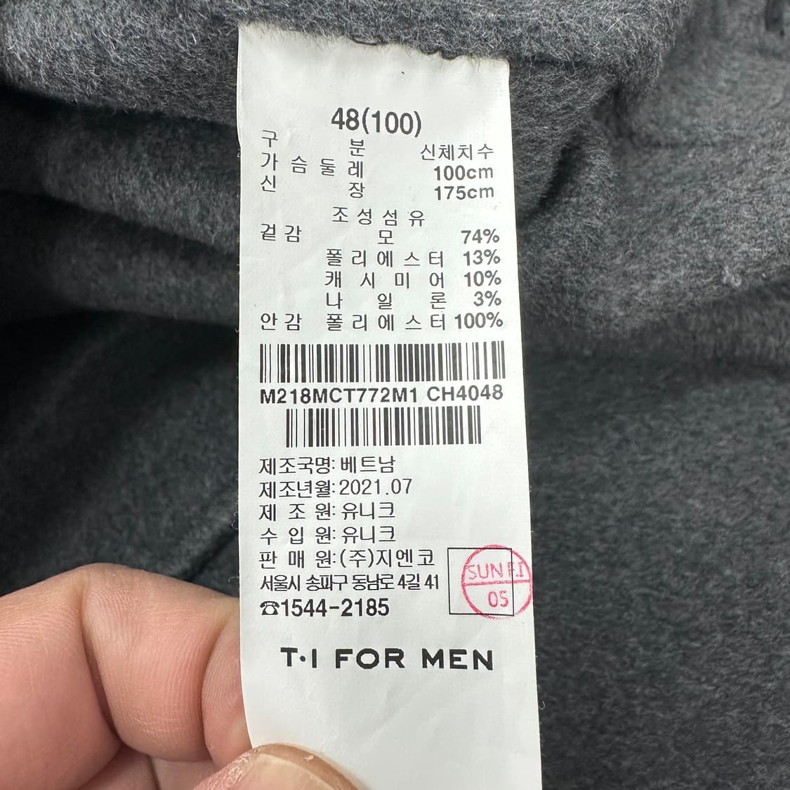 티아이포맨 울캐시미어 혼방 셔츠자켓 상품이미지4