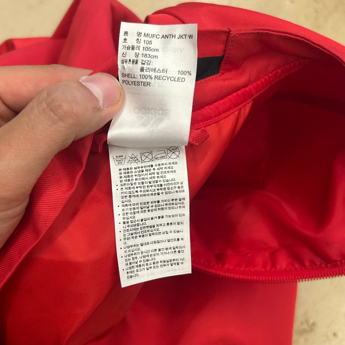 105 아디다스 맨체스터 유나이티드 레드 바람막이 상품이미지5
