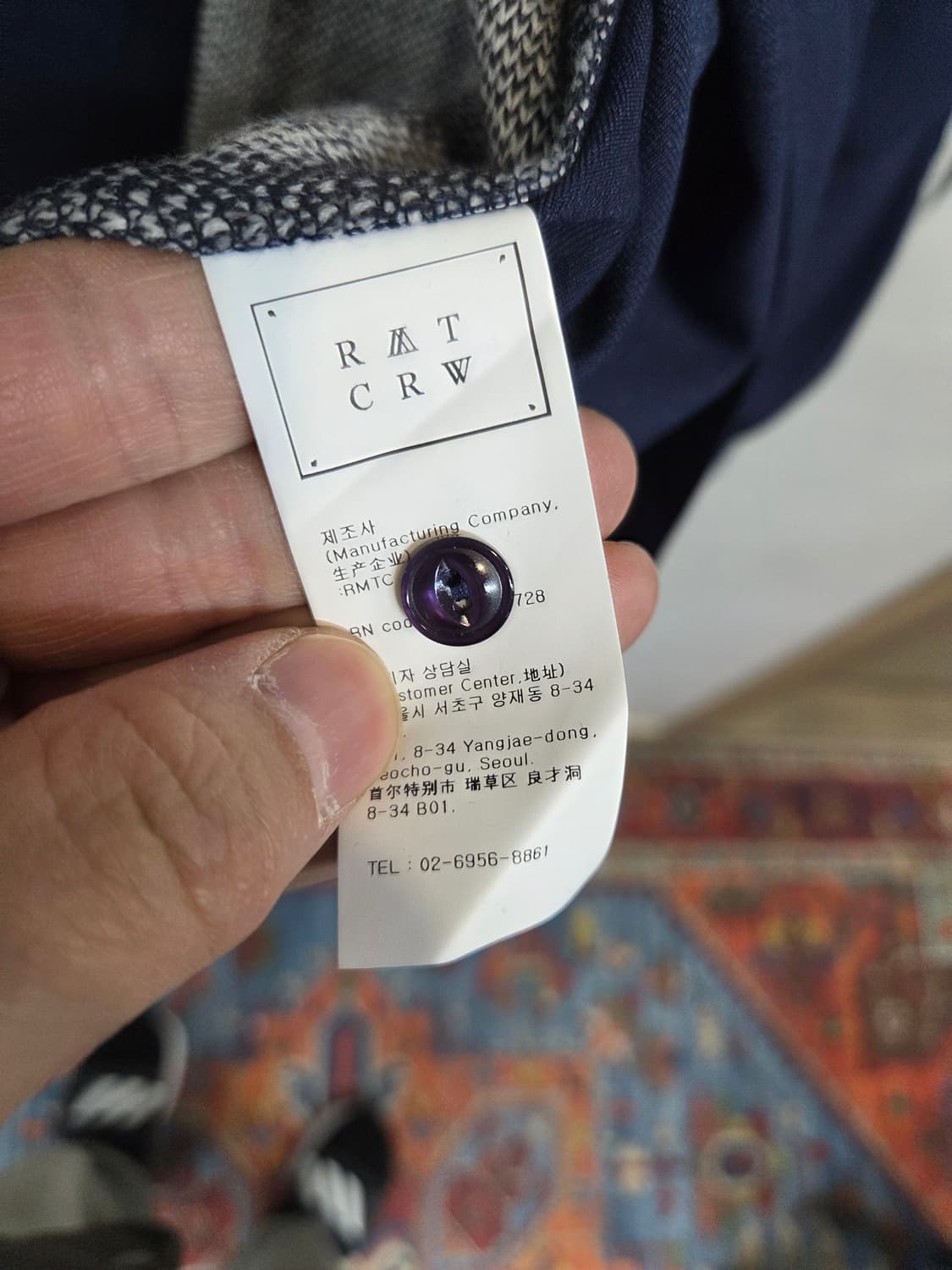 로맨틱크라운 패브릭 리버스 니트 셔츠 L 오버핏  상품이미지6