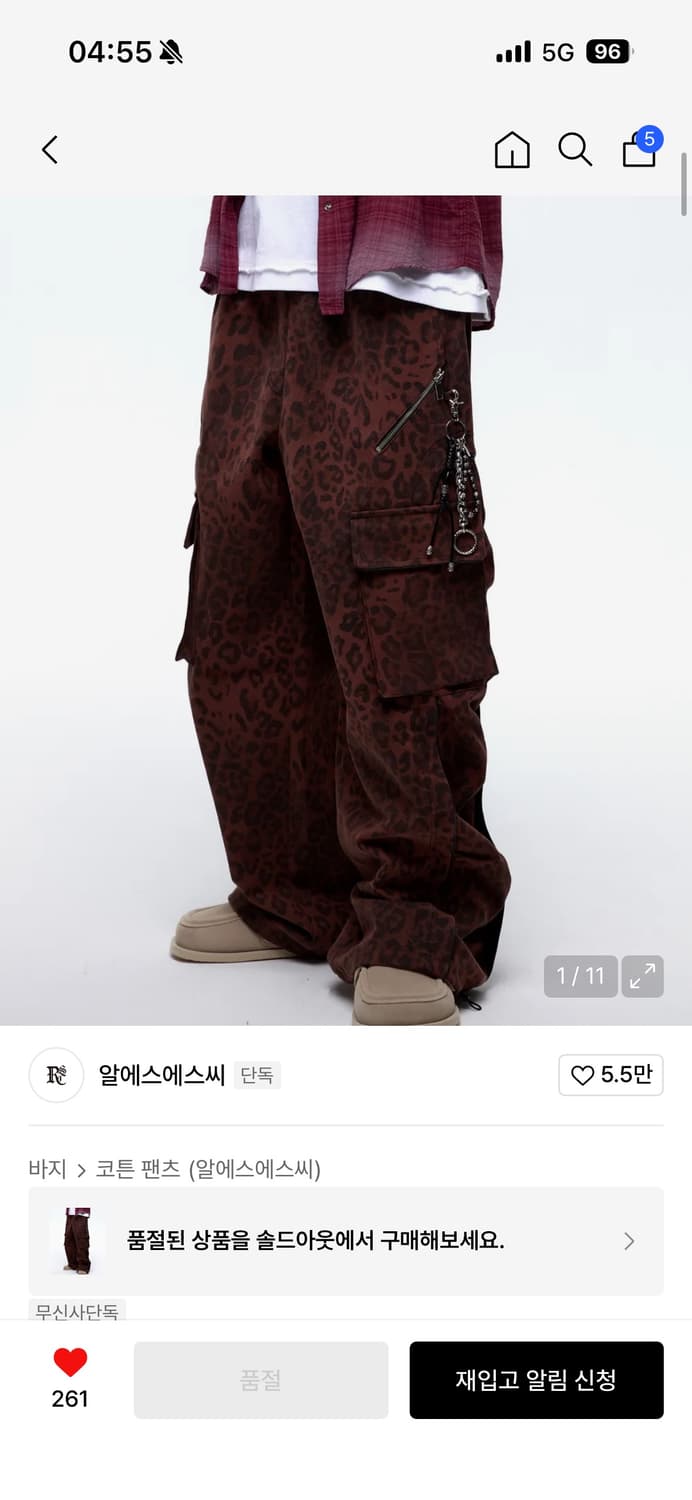 Rssc CARGO PANTS 상품이미지1