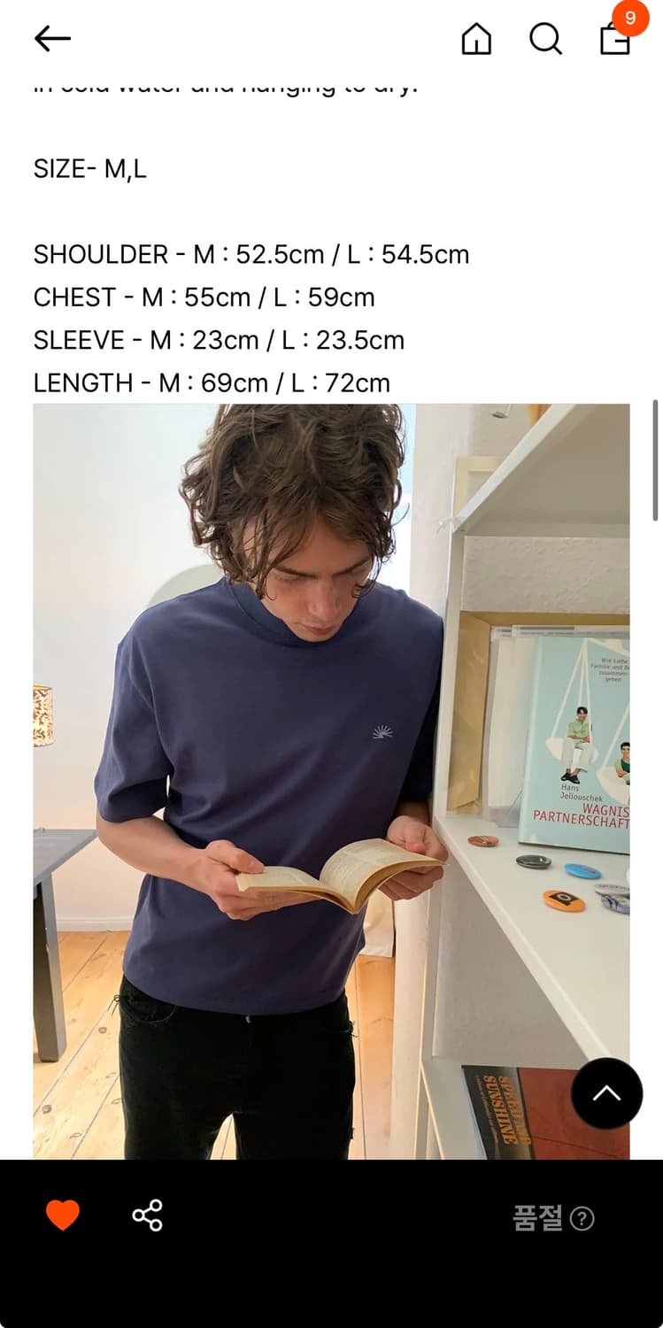 베를린포토북스디스트리뷰션 001 gemeinschaft tee M  상품이미지2