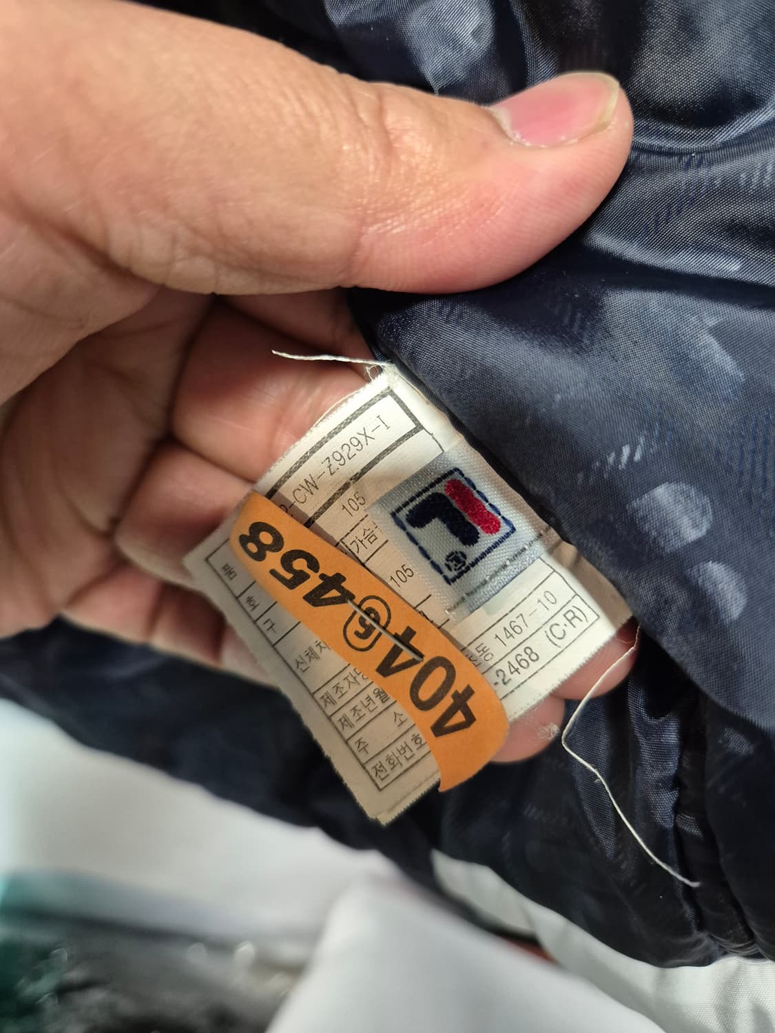 105 휠라 올드스쿨 네이비 바람막이 자켓 XL사이즈(상태A급) 상품이미지6