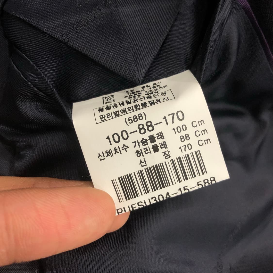 피에르가르뎅 울 블레이저 자켓 상품이미지6