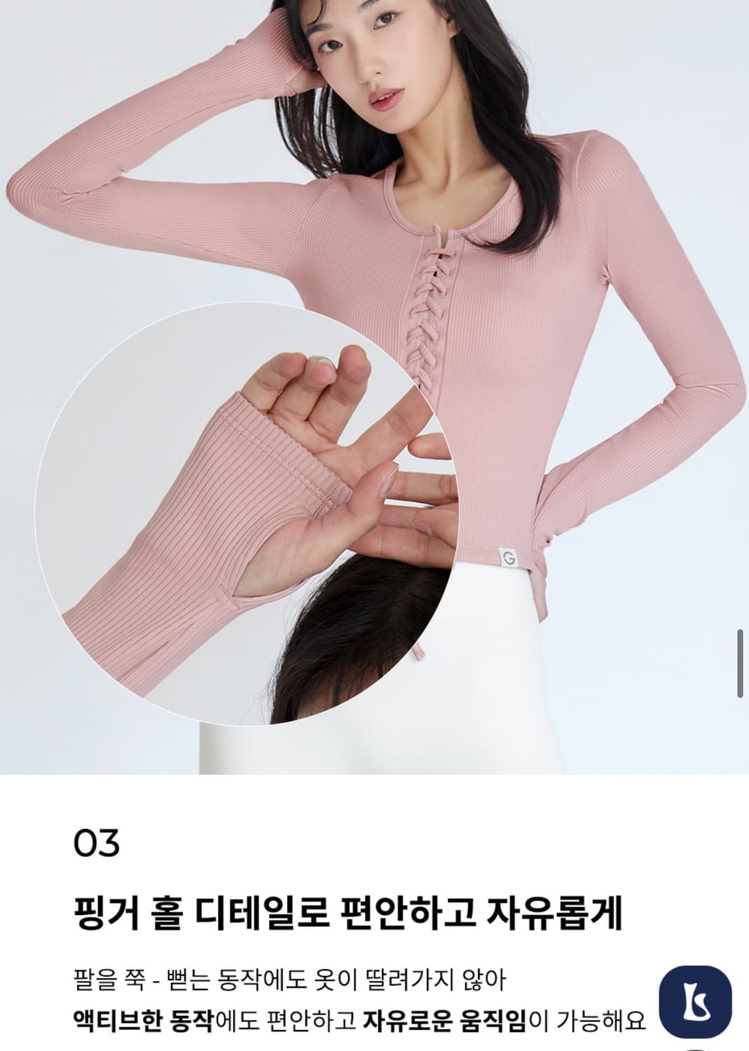 44 마른55 미개봉 새상품 그란데라인 골지 리본 크롭 탑 긴팔 티셔츠 상품이미지7